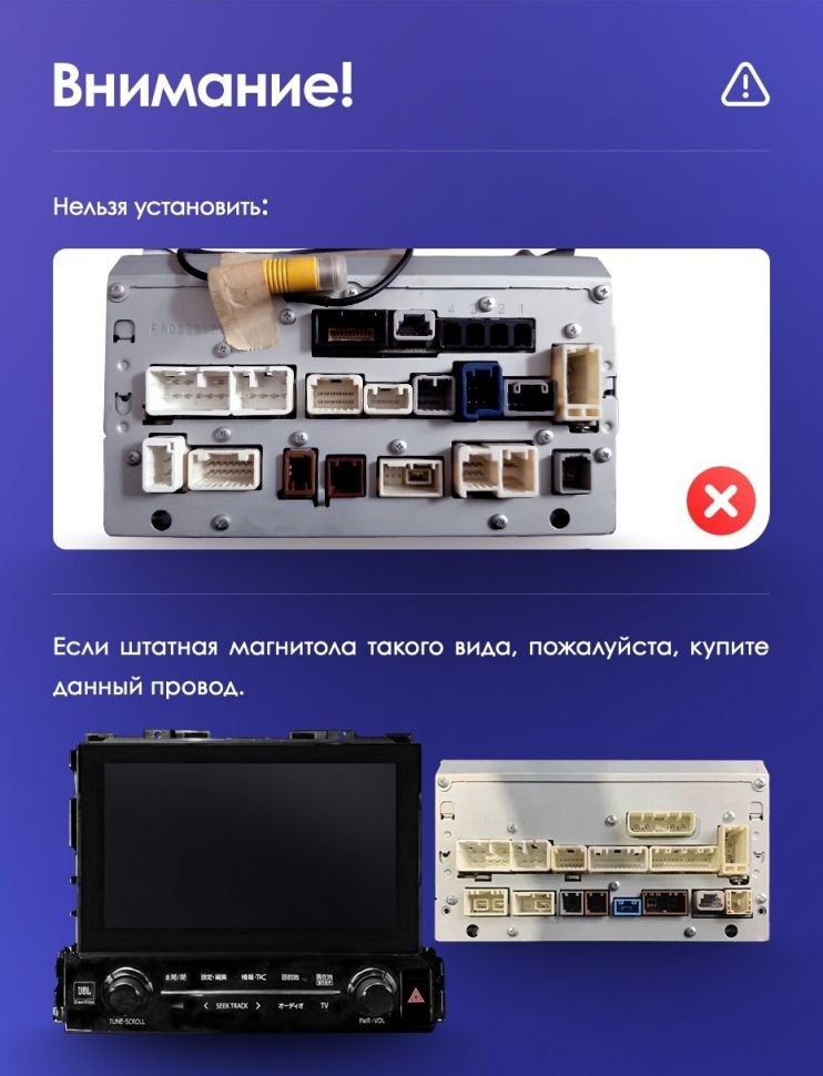 Переходная рамка Toyota Alphard 3 H30 (2015-2020) (10&quot;)