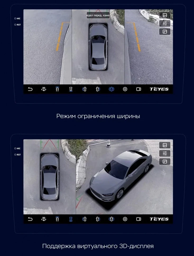 Штатная магнитола Teyes CC3 2K 360 6/128 Toyota Sienta 1 (2003-2015)