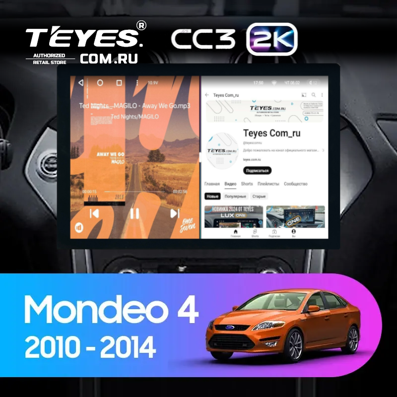 Штатная магнитола Teyes CC3 2K 6/128 Ford Mondeo 4 (2011-2014) (13&quot;)
