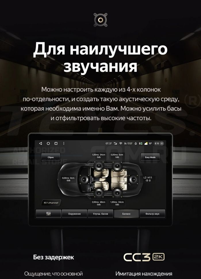 Штатная магнитола Teyes CC3 2K 6/128 Skoda Kodiaq (2016-2021) Тип-B (13&quot;)