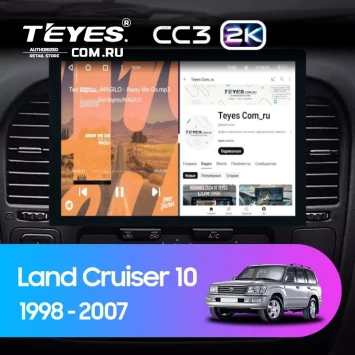 Штатная магнитола Teyes CC3 2K 360 6/128 Toyota Land Cruiser 10 J100 100 (1998-2007) (13")