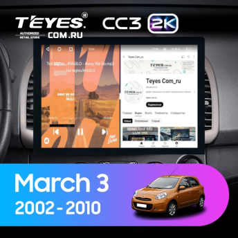 Штатная магнитола Teyes CC3 2K 4/32 Nissan March 3 K12 (2002-2010) (13&quot;)