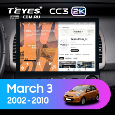 Штатная магнитола Teyes CC3 2K 4/32 Nissan March 3 K12 (2002-2010) (13")