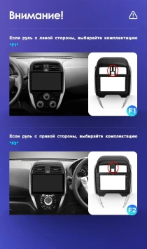 Штатная магнитола Teyes CC3 2K 6/128 Nissan Sunny (2014-2019) F2 Правый руль
