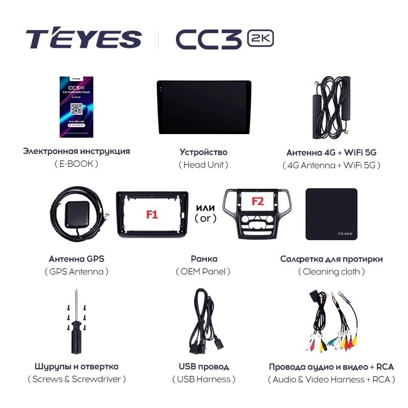 Штатная магнитола Teyes CC3 2K 360 6/128 Jeep Grand Cherokee WK2 (2013-2020) F2