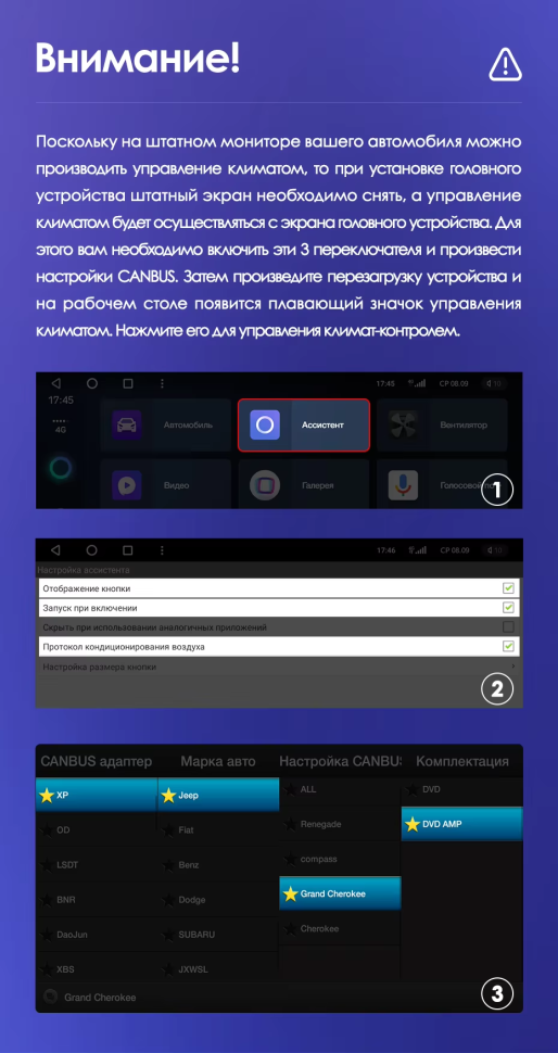 Штатная магнитола Teyes CC3 2K 360 6/128 Jeep Grand Cherokee WK2 (2013-2020) F2