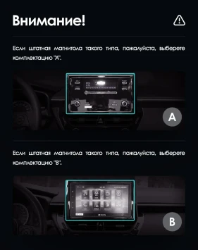 Штатная магнитола Teyes LUX ONE 6/128 Toyota Corolla 12 E210 XP210 (2018-2023) Тип-A