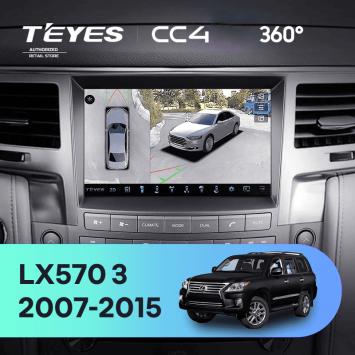 Штатная магнитола Teyes CC4 360 6/64 Lexus LX570 J200 3 (2007-2015) Тип-C