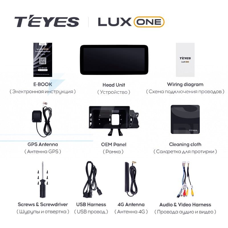 Штатная магнитола Teyes LUX ONE 6/128 Mercedes-Benz C-Class W204 C204 S204 (NTG 4.5) (2011-2015) Universal