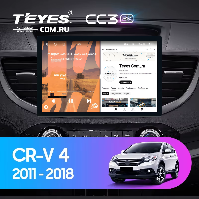 Штатная магнитола Teyes CC3 2K 4/32 Honda CR-V 4 RM RE (2011-2018) Тип-A (11&quot;) 10 inch