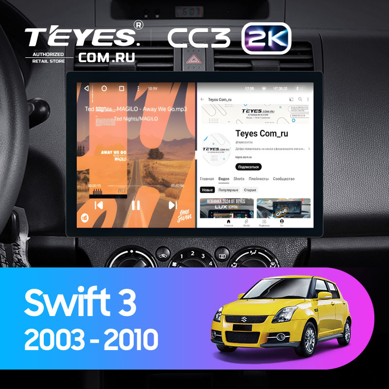 Штатная магнитола Teyes CC3 2K 6/128 Suzuki Swift 3 (2003-2010) (11&quot;)