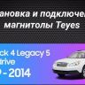 Штатная магнитола Teyes CC3 2K 4/64 Subaru Outback 4 (2009-2014) (11&quot;)