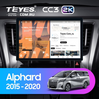 Штатная магнитола Teyes CC3 2K 4/64 Toyota Alphard H30 (2015-2020) (11&quot;)