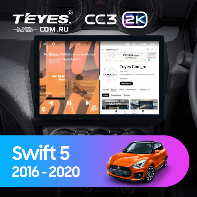 Штатная магнитола Teyes CC3 2K 4/64 Suzuki Swift 5 (2016-2020) (11&quot;)