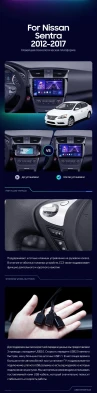 Штатная магнитола Teyes CC3 2K 6/128 Nissan Sentra B17 (2012-2017)