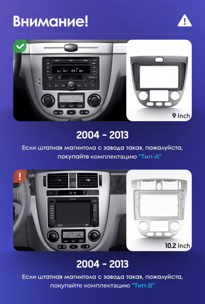 Штатная магнитола Teyes CC3L WiFi 2/32 Chevrolet Lacetti J200 (2004-2013) F1 Тип-A