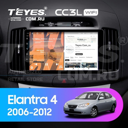 Штатная магнитола Teyes CC3L WiFi 2/32 Hyundai Elantra 4 HD (2006-2012) — 