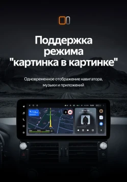 Штатная магнитола Teyes LUX ONE 6/128 Toyota Land Cruiser Prado 150 (2009-2013)
