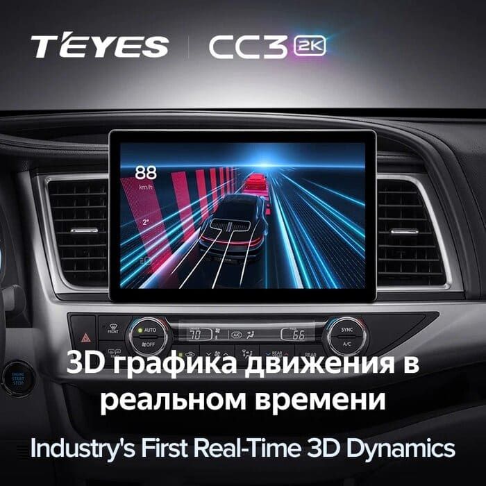 Штатная магнитола Teyes CC3 2K 6/128 Toyota Highlander 3 XU50 (2013-2018) (13&quot;)
