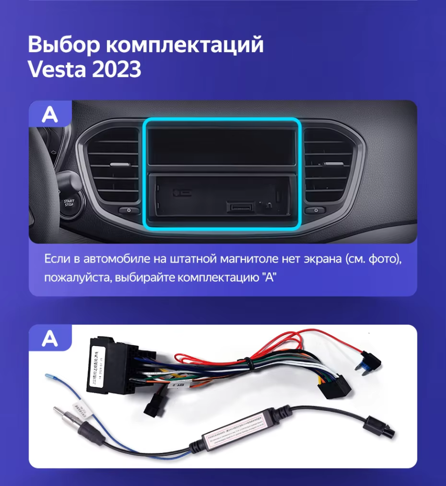Штатная магнитола Teyes CC3 2K 360 6/128 Lada Vesta 2023+ F2 Тип-A (13&quot;)