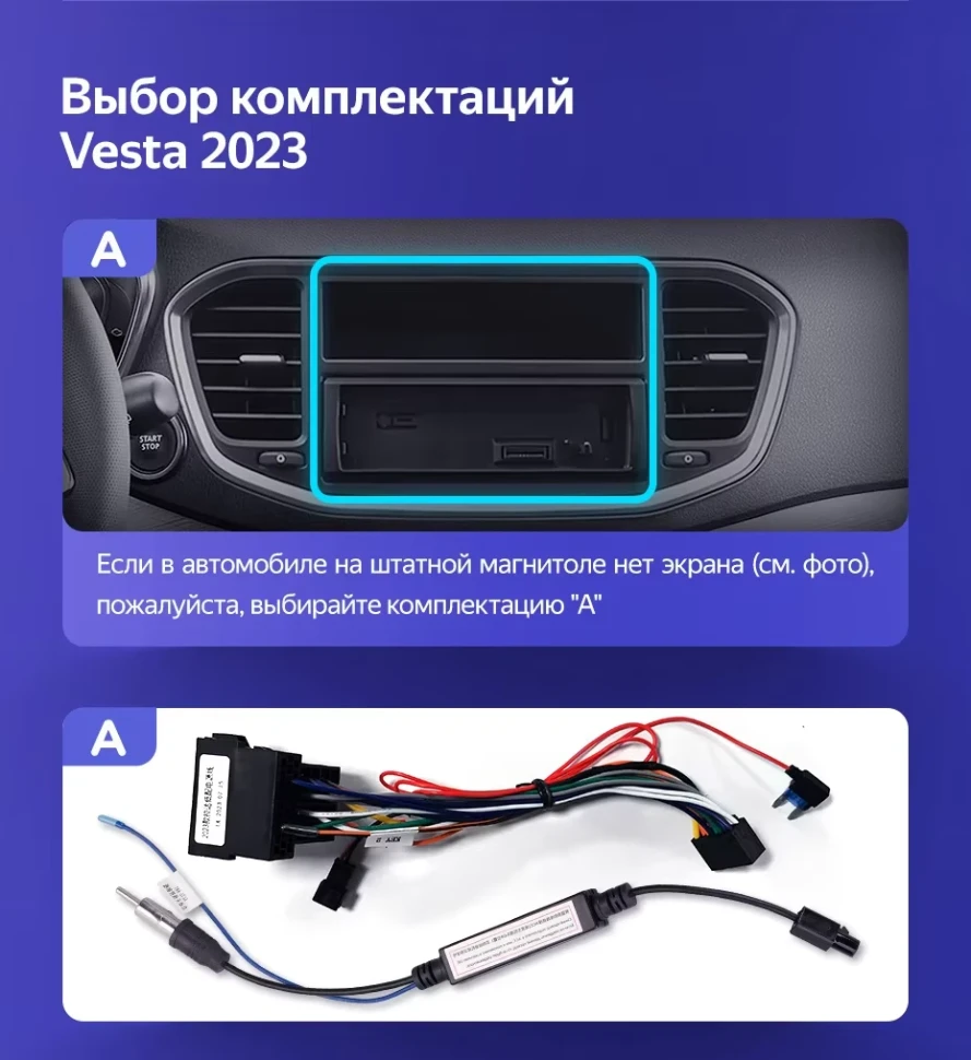 Штатная магнитола Teyes CC3 2K 360 6/128 Lada Vesta (2023-2026) F2 Тип-A (13")