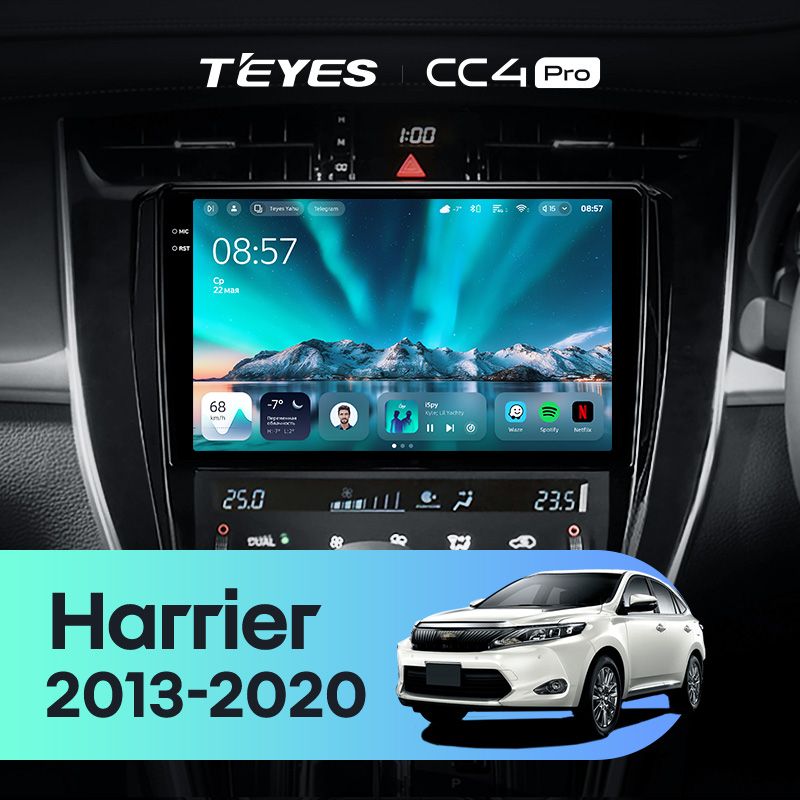 Штатная магнитола Teyes CC4 Pro 8/128 Toyota Harrier XU60 (2013-2020) F1