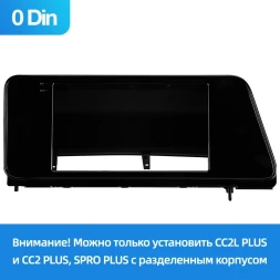 Переходная рамка Lexus RX200t RX270 RX300 RX350 RX350L RX450h AL20 IV (2015-2019) (0 Din) (10")