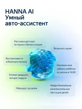 Штатная магнитола Teyes CC4L 6/64 с DTS Nissan Note (2020-2026) Правый руль