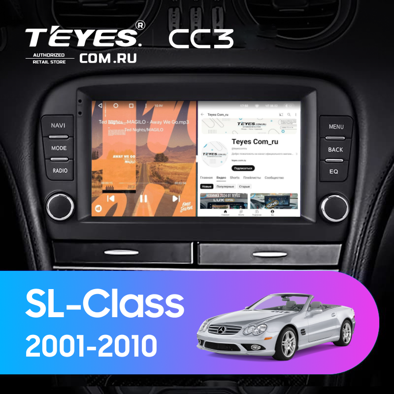 Штатная магнитола Teyes CC3 4/32 Mercedes-Benz SL-Class R230 (2001-2010) 7&quot;