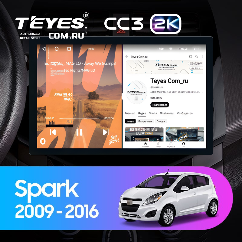Штатная магнитола Teyes CC3 2K 6/128 Chevrolet Spark M300 (2009-2016) F1 (13&quot;)