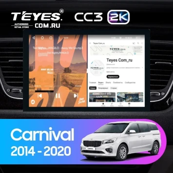 Штатная магнитола Teyes CC3 2K 360 6/128 Kia Carnival YP (2014-2021) F1 Тип-B (13")