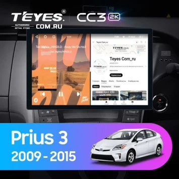 Штатная магнитола Teyes CC3 2K 4/64 Toyota Prius 3 XW30 (2009-2015) F2 Правый руль (13")
