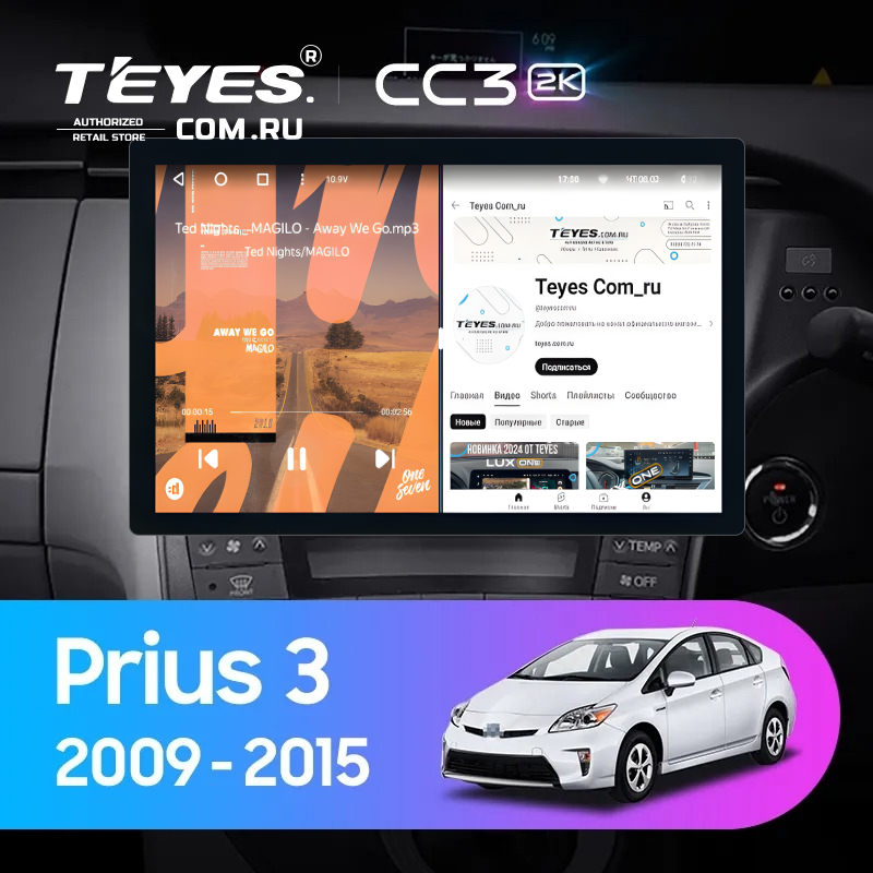 Штатная магнитола Teyes CC3 2K 4/64 Toyota Prius 3 XW30 (2009-2015) F2 Правый руль (13&quot;)