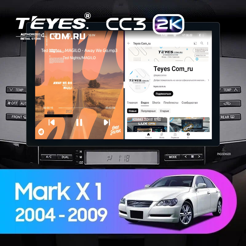 Штатная магнитола Teyes CC3 2K 4/64 Toyota Mark X X120 (2004-2009) Правый руль (13&quot;)