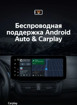 Штатная магнитола Teyes LUX ONE 6/128 Toyota Vios Yaris L (2016-2019)