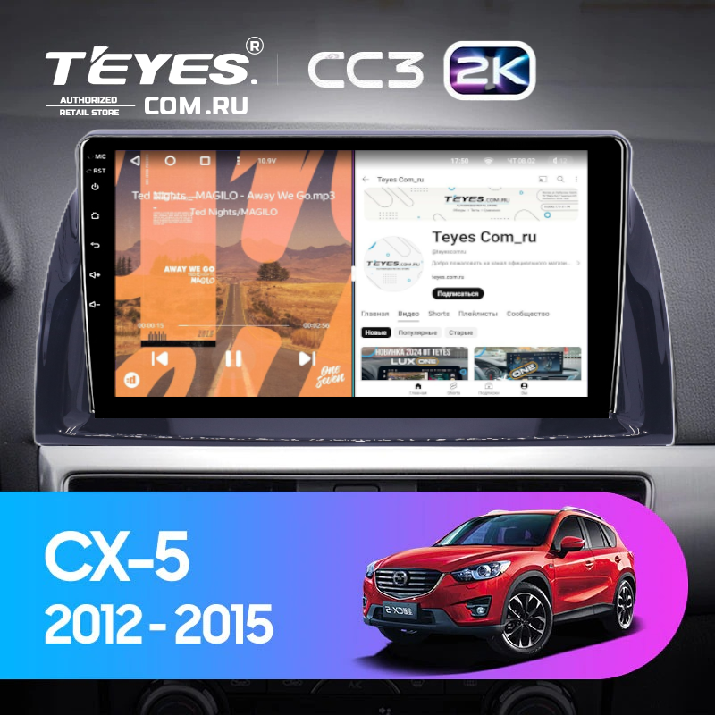 Штатная магнитола Teyes CC3 2K 4/64 Mazda CX-5 (2012-2015) Тип-A (10&quot;)