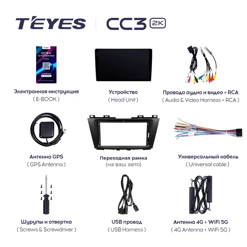 Штатная магнитола Teyes CC3 2K 4/64 Mazda CX-5 (2012-2015) Тип-A (10&quot;)