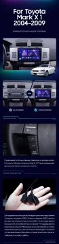 Штатная магнитола Teyes CC3 2K 4/32 Toyota Mark X 1 X120 (2004-2009)