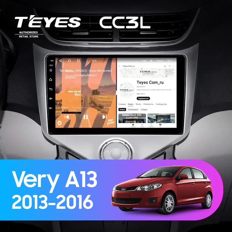Штатная магнитола Teyes CC3L 4/64 Chery Very A13 (2013-2016) F1