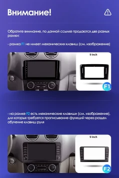 Штатная магнитола Teyes CC3 2K 4/64 Mercedes-Benz ML-Class X164 (2005-2009) F2