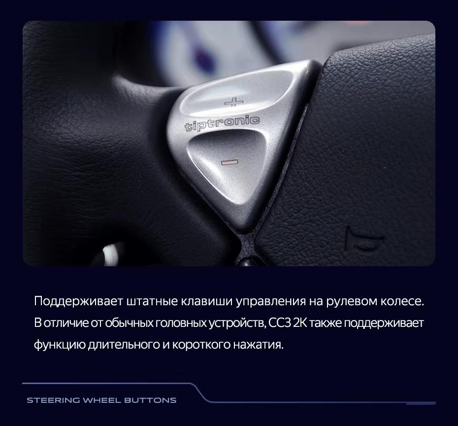 Штатная магнитола Teyes CC3 2K 4/64 Porsche Cayenne I 1 9PA (2002-2010)