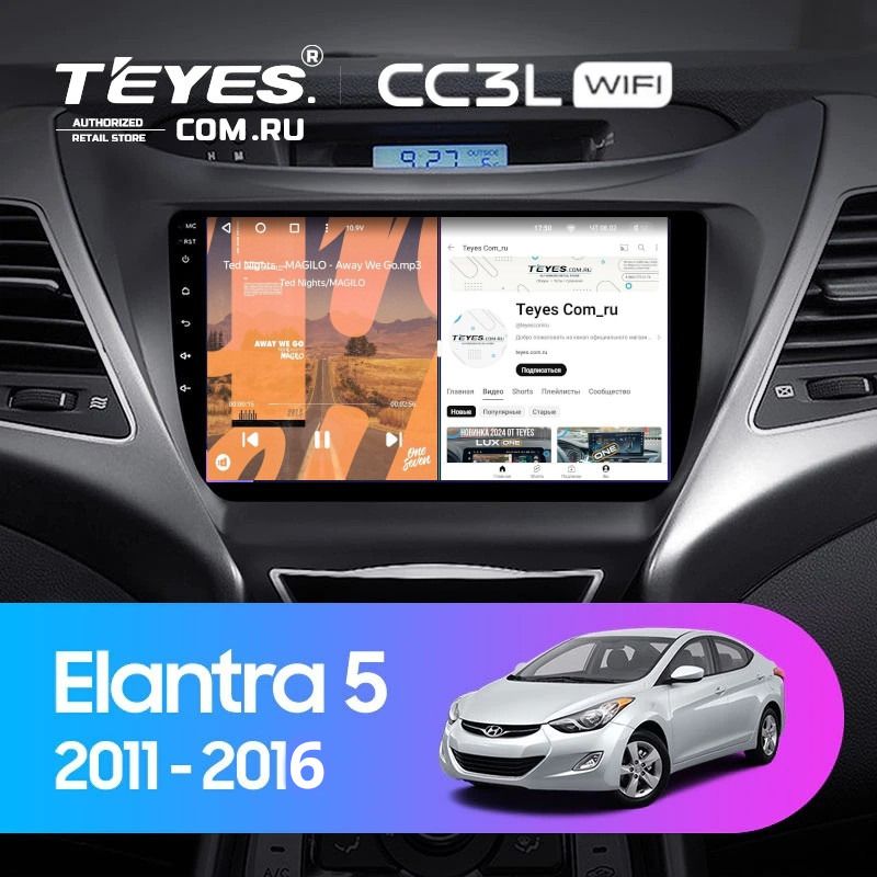 Штатная магнитола Teyes CC3L WiFi 2/32 Hyundai Elantra 5 JK GD MD UD (2010-2016) F1