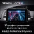 Штатная магнитола Teyes CC3 2K 4/32 Nissan Serena 5 V C27 (2016-2021) F1 Правый руль