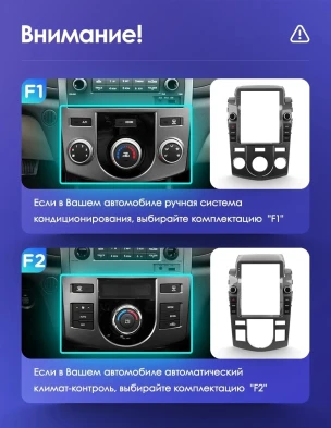 Штатная магнитола Tesla style Teyes TPRO 2 4/32 Kia Cerato 2 TD (2008-2013) F2