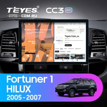 Штатная магнитола Teyes CC3 2K 4/32 Toyota Hilux (2005-2007) F2 (13")