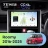 Штатная магнитола Teyes CC4L 6/64 с DTS Toyota Roomy (2016-2026) Правый руль