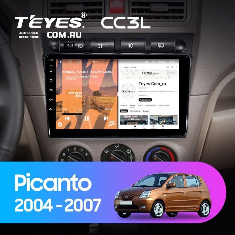 Штатная магнитола Teyes CC3L 4/32 Kia Picanto SA Morning (2004-2007)