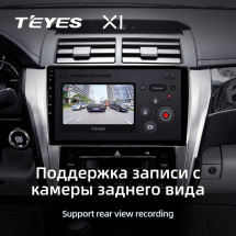 Штатная магнитола Teyes X1 4G 2/32 Toyota Camry 7 XV 50 55 (2014-2017) Тип-A