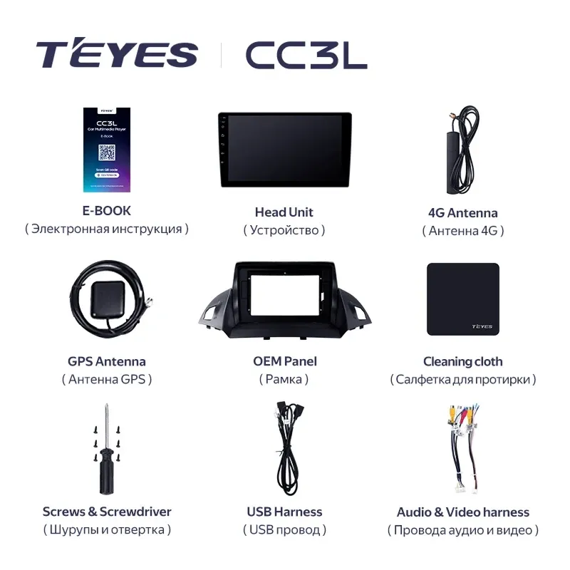 Штатная магнитола Teyes CC3L 4/64 Ford Escape 3 (2012-2019) Тип-A