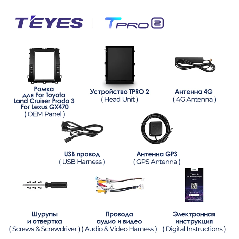 Штатная магнитола Tesla style Teyes TPRO 2 4/64 Lexus GX470 (2002-2009) Тип-B